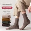 Premium Men's Cotton Crew Socks Moisture-Wicking Anti-Odor Business Dress Mid-Calf Socks