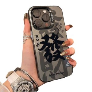 Prosperity Silver Apple Smartphone Cover