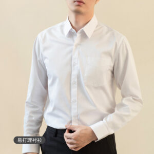 Premium Men's White Dress Shirt - Wrinkle-Free Long Sleeve, Professional Commuting Business Formal Shirt