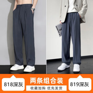 Men's Ice Silk Thin Wide-Leg Draped Suit Pants - Summer Casual Loose Straight-Leg Dress Trousers with Dropping Feeling